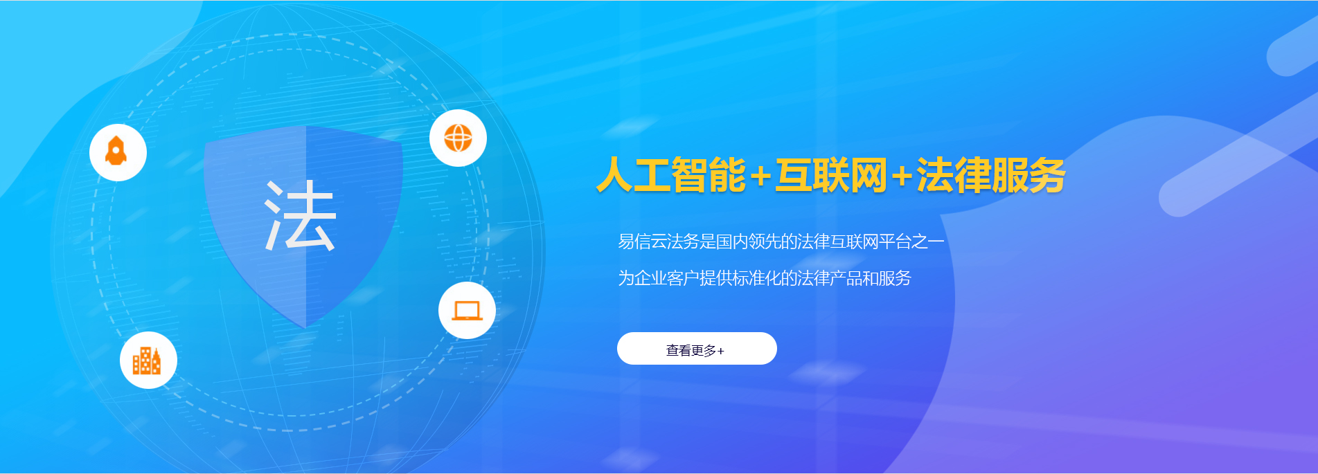 凤翔律师在线咨询