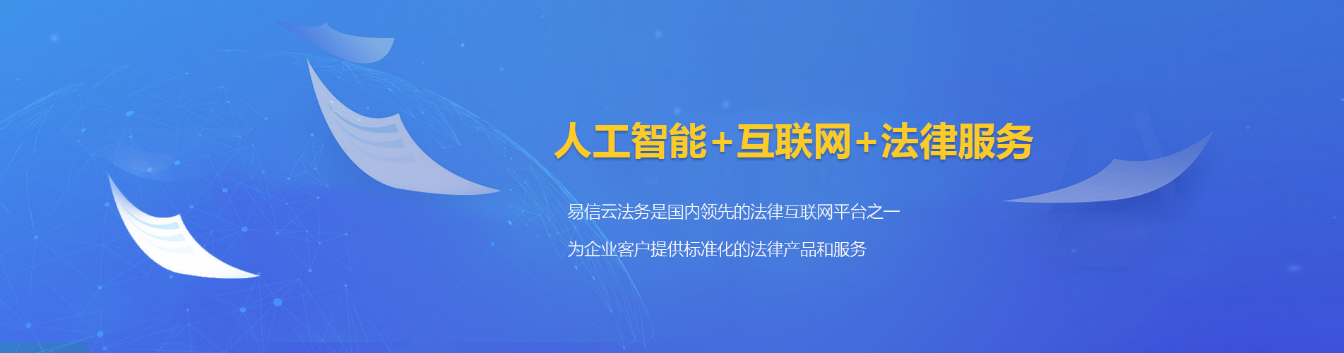 凤翔律师在线咨询